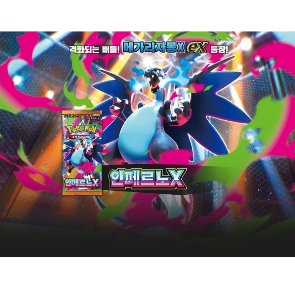 Pokemon TCG MEGA Inferno X Booster Box M2 Korean | Free US Shipping