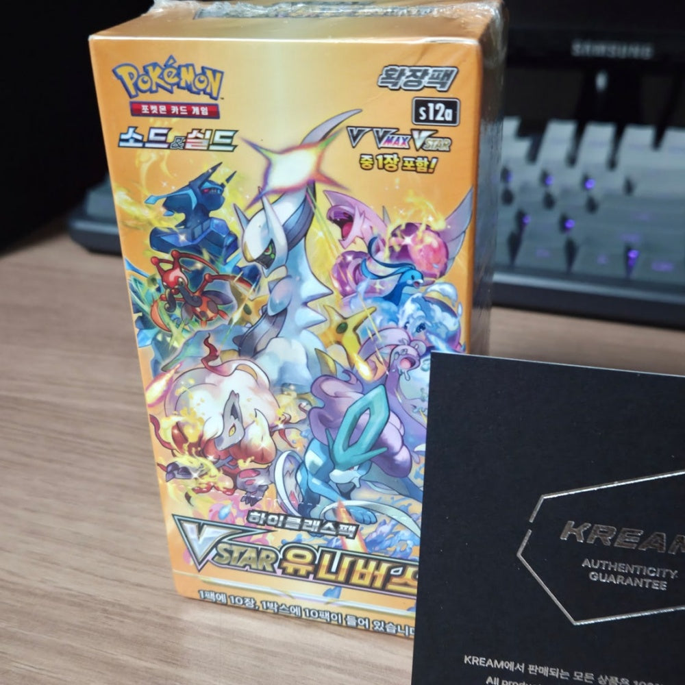 Pokemon VSTAR Universe Booster Box S12A High Class Korean | Free US Shipping