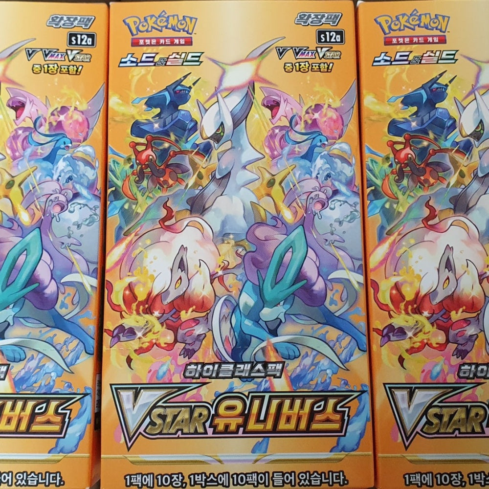 Pokemon VSTAR Universe Booster Box S12A High Class Korean | Free US Shipping