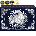 Pokemon TCG 2026 MEGA Magikarp Special Set Korean 28 Booster Packs Factory Seale